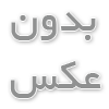 قیمت اگزاست فن